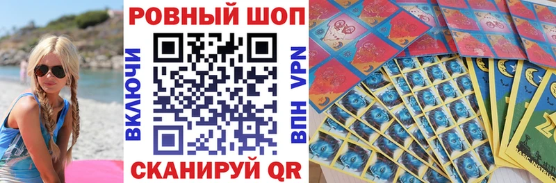 Наркошоп купить Гашиш  КОКАИН  Меф  Пугачёв