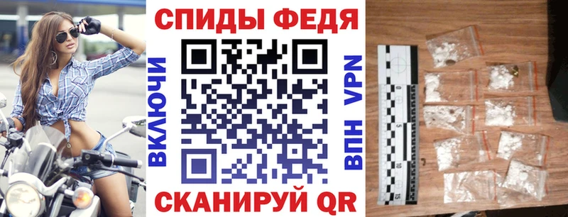 Купить Пугачёв АМФЕТАМИН 97%