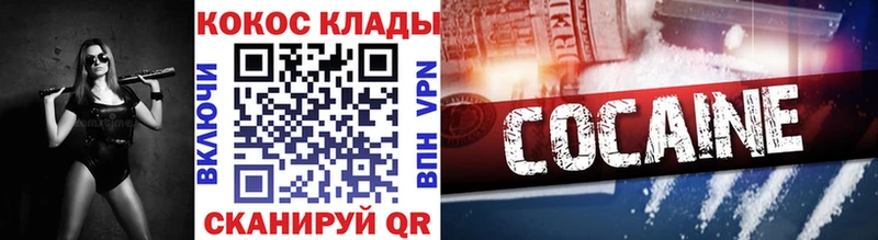 Купить  Пугачёв  Кокаин 99% 