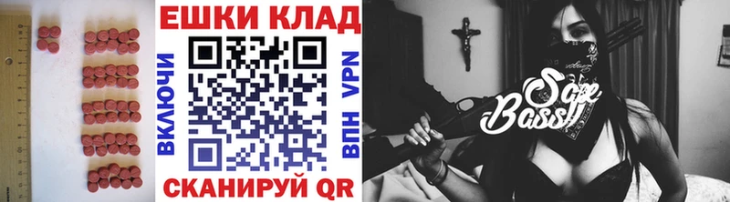 Ecstasy 99%  Купить  Пугачёв 