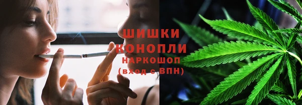 бутират Каменск-Шахтинский