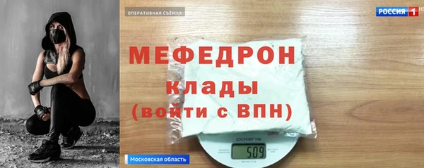 скорость mdpv Каменногорск