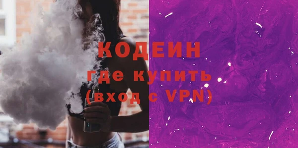 круглые Каменка