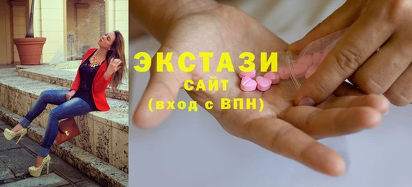 круглые Каменка