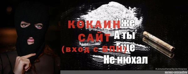 бутират Каменск-Шахтинский