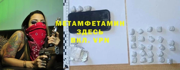 скорость mdpv Каменногорск