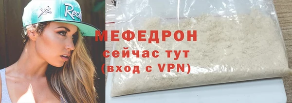 бутират Каменск-Шахтинский