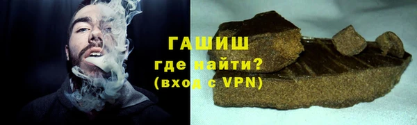 бутират Каменск-Шахтинский