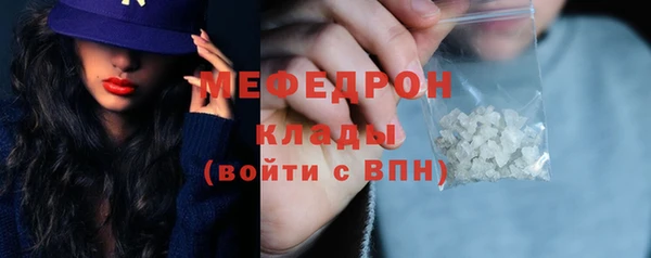 скорость mdpv Каменногорск