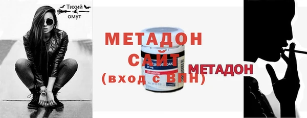 круглые Каменка