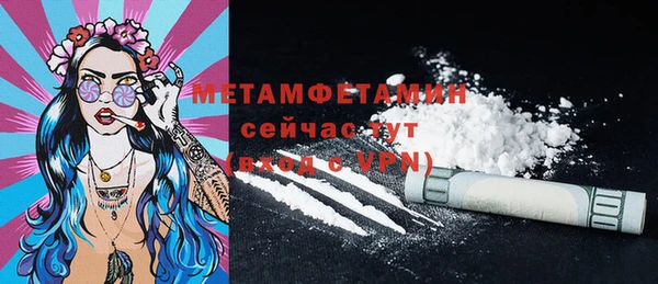 бутират Каменск-Шахтинский