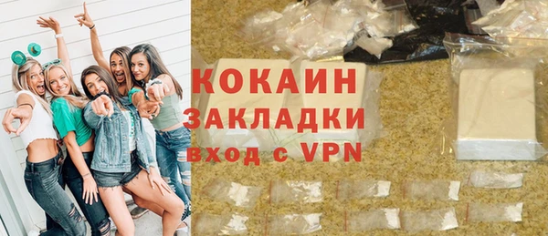 скорость mdpv Каменногорск