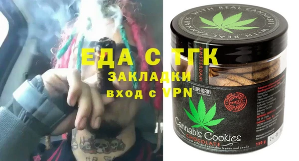 бутират Каменск-Шахтинский