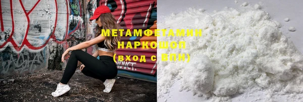 бутират Каменск-Шахтинский