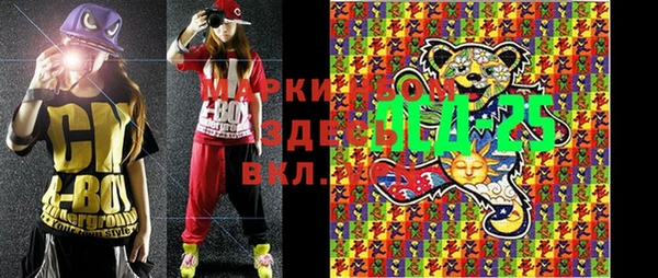 круглые Каменка