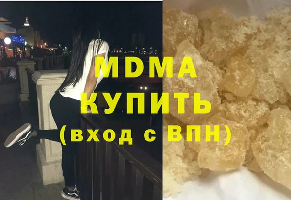 круглые Каменка