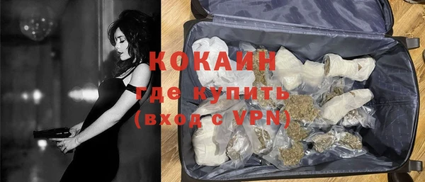 бутират Каменск-Шахтинский