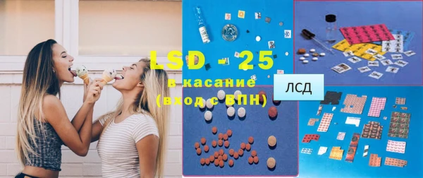 бутират Каменск-Шахтинский