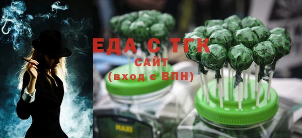 бутират Каменск-Шахтинский