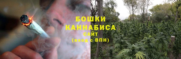 бутират Каменск-Шахтинский