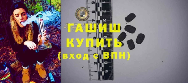 тгк Карталы