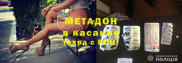 скорость mdpv Каменногорск