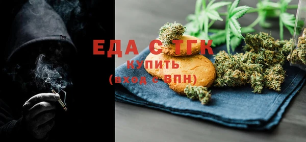 круглые Каменка