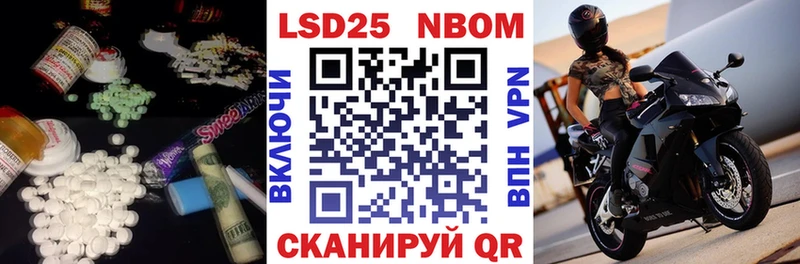 Купить  Пугачёв  ЛСД экстази кислота 
