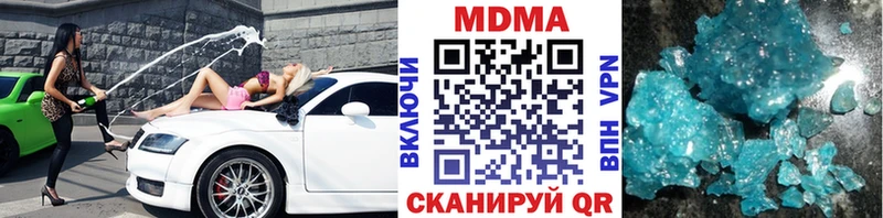 Купить закладки  Пугачёв  MDMA crystal 