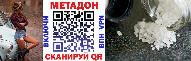 Купить  Пугачёв  Метадон VHQ 