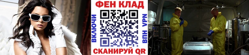 Метамфетамин Methamphetamine Пугачёв
