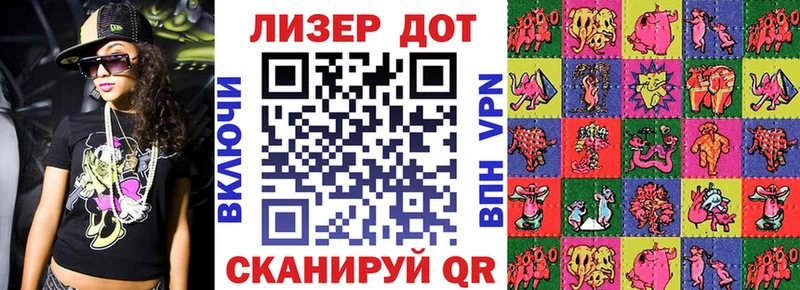 Наркотические марки 1,8мг  Купить  Пугачёв 